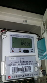 請(qǐng)問(wèn)電表上顯示的都是什么意思