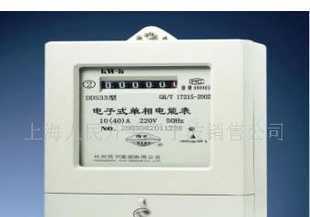 正宗杭州西子電子表 電度表_儀器儀表_世界工廠網(wǎng)中國(guó)產(chǎn)品信息庫(kù)