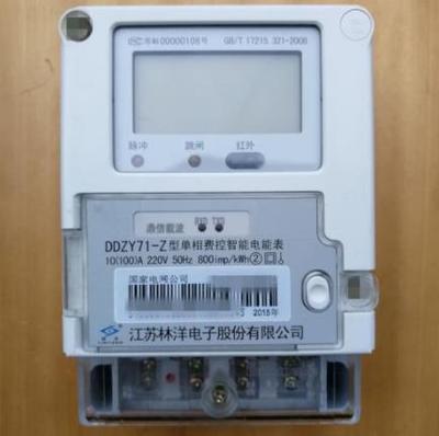 家用三相四線電表接線圖方法圖解