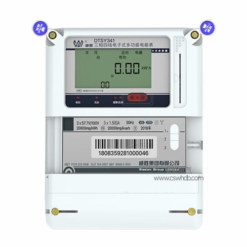 智能電表與預(yù)付費(fèi)電表的區(qū)別 老王說表