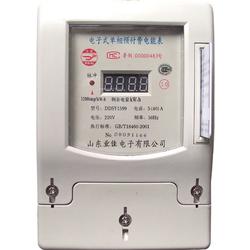 泰安市移動數碼批發 移動數碼供應 移動數碼廠家 