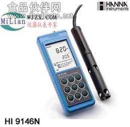 便攜式溶解氧儀 便攜式溶解氧儀價格 報價 便攜式溶解氧儀品牌廠家