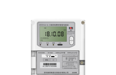 深圳浩寧達(dá)DTZY22-G三相四線遠(yuǎn)程智能電表