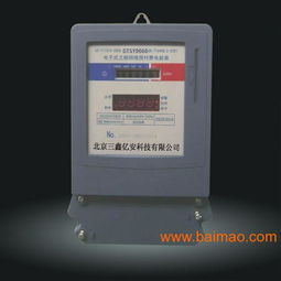 供應(yīng)北京旅游多費(fèi)率電表,峰谷平電表,復(fù)費(fèi)率電表,供應(yīng)北京旅游多費(fèi)率電表,峰谷平電表,復(fù)費(fèi)率電表生產(chǎn)廠家,供應(yīng)北京旅游多費(fèi)率電表,峰谷平電表,復(fù)費(fèi)率電表價(jià)格