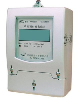 【湖南省供銷干部學(xué)校電表廠】_湖南省供銷干部學(xué)校電表廠地址_湖南省供銷干部學(xué)校電表廠電話_必途網(wǎng)