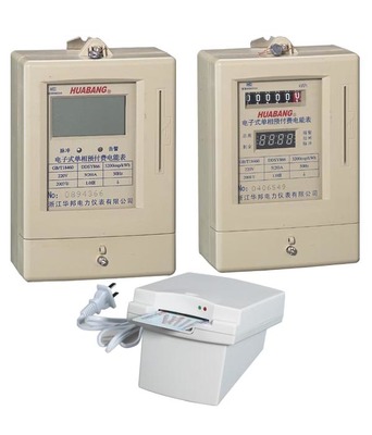 單相電子式預付費電能表（液晶顯示，一表多卡）的供應信息