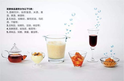 常吃發酵食品 醫生提倡的六種抗炎佳品，酒精飲料需謹慎